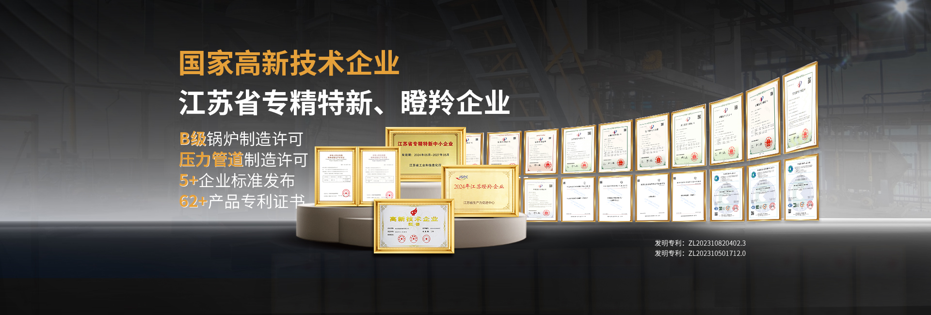 安全節能模溫機，油溫機，水溫機，冷熱一體機溫控設備生產廠家
